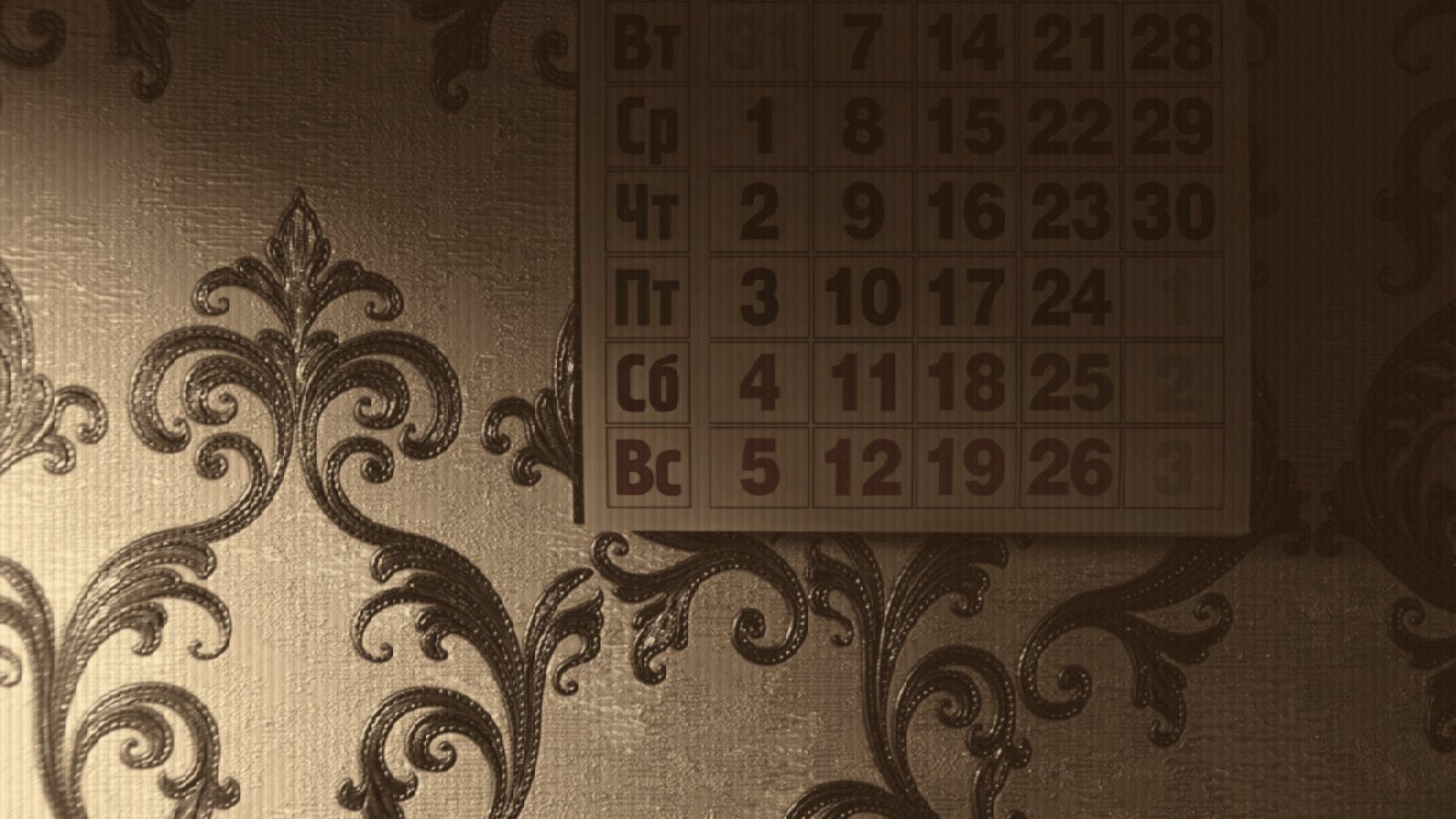 Close-up of a calendar on ornate wallpaper